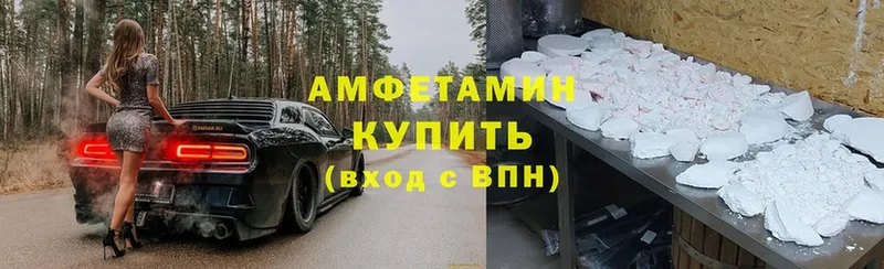 Amphetamine VHQ  Новоаннинский 