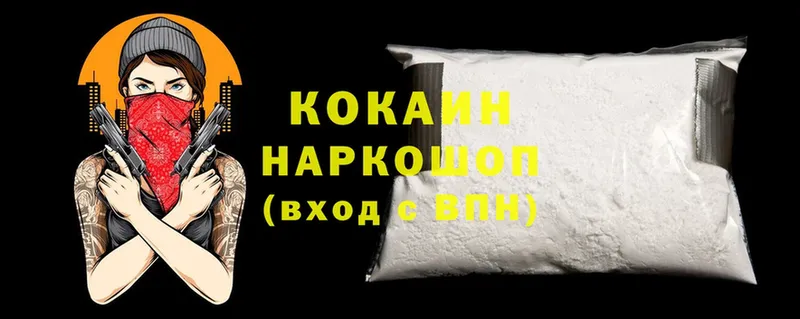 Cocaine FishScale Новоаннинский