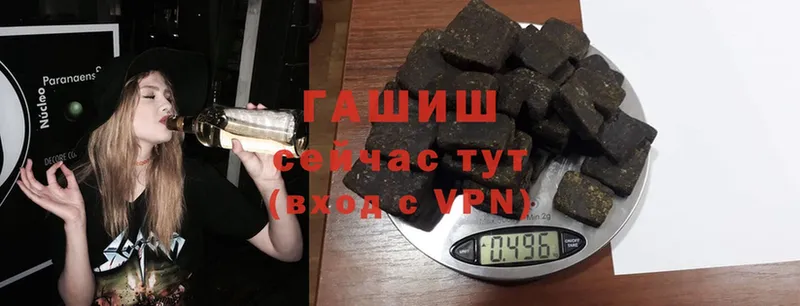 МЕГА ссылки  Новоаннинский  ГАШ hashish 