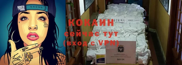 скорость mdpv Володарск