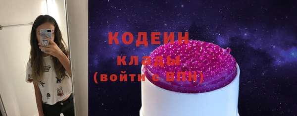 круглые Волосово